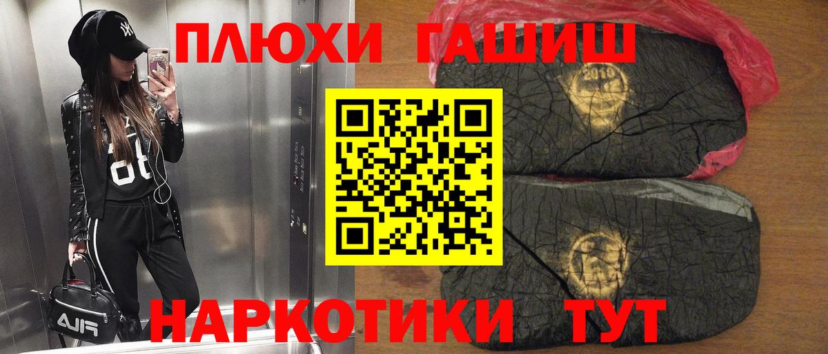 ГАШ VHQ Ростов-на-Дону