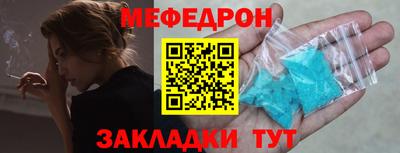 мяу мяу мука Новокубанск