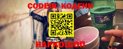 мяу мяу мука Новокубанск