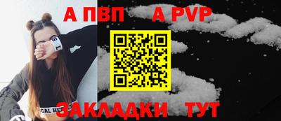 мескалин Новодвинск