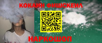 мескалин Новодвинск