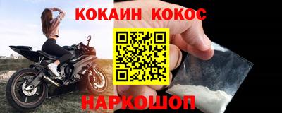 мяу мяу мука Новокубанск