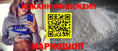 мяу мяу кристалл Новозыбков