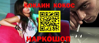 мяу мяу мука Новокубанск