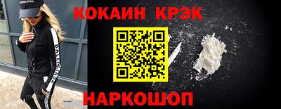 мескалин Новодвинск
