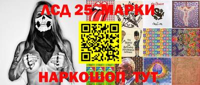 мескалин Новодвинск