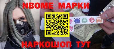 мяу мяу мука Новокубанск