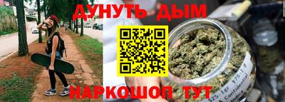 мяу мяу кристалл Новозыбков