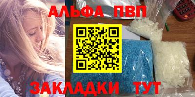 мескалин Новодвинск