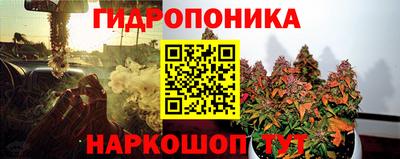 мескалин Новодвинск