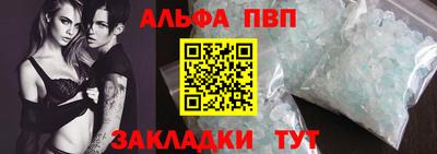 мяу мяу мука Новокубанск