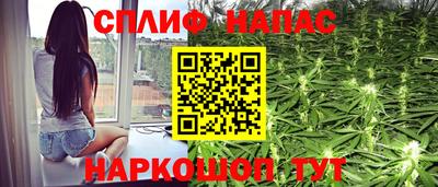 мяу мяу кристалл Новозыбков
