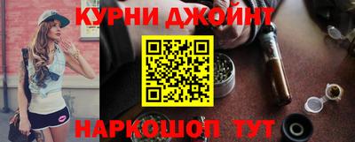 мяу мяу кристалл Новозыбков
