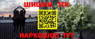 мескалин Новодвинск