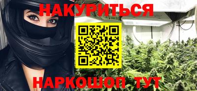 мескалин Новодвинск