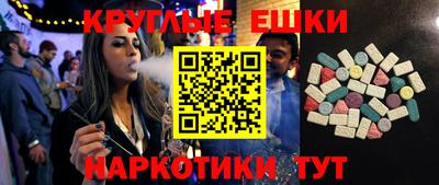 мяу мяу мука Новокубанск