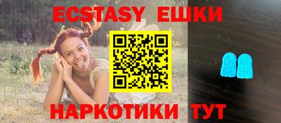 мескалин Новодвинск
