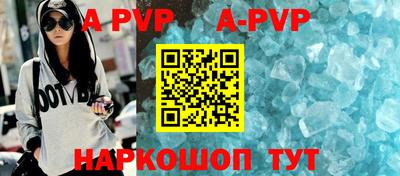 мескалин Новодвинск