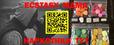 мяу мяу мука Новокубанск