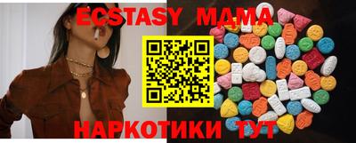 мескалин Новодвинск