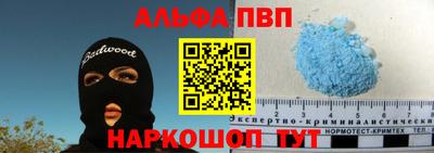 мяу мяу мука Новокубанск