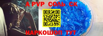 мескалин Новодвинск