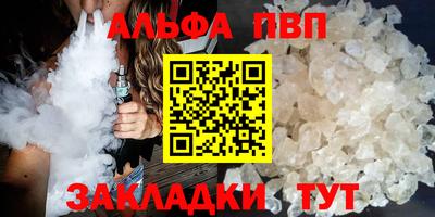 мяу мяу мука Новокубанск