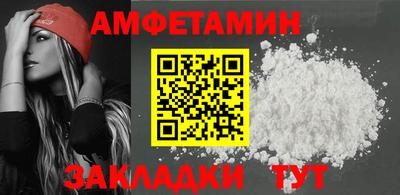 мескалин Новодвинск
