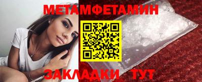 мескалин Новодвинск