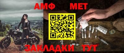 мескалин Новодвинск