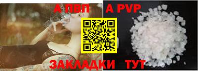 мяу мяу кристалл Новозыбков