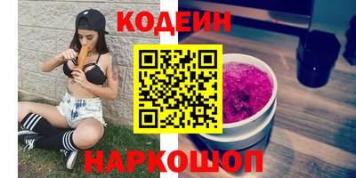 мяу мяу кристалл Новозыбков