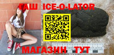 мяу мяу кристалл Новозыбков