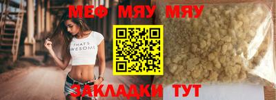 мескалин Новодвинск