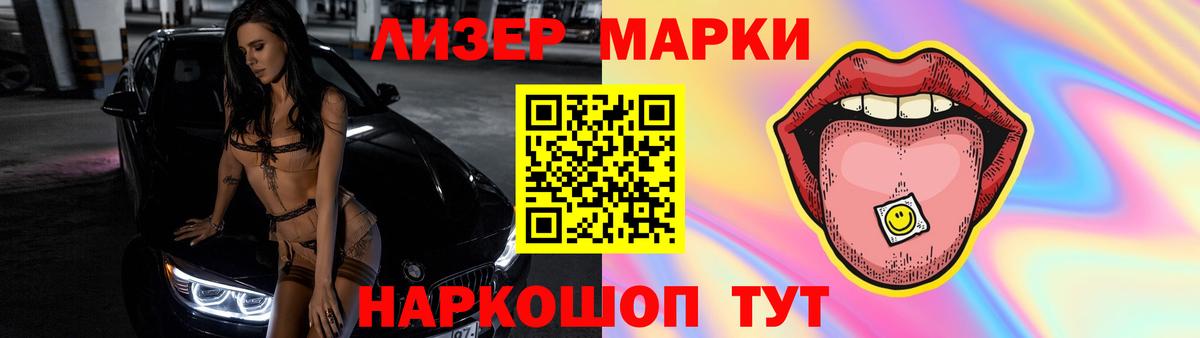 LSD-25 экстази кислота Ростов-на-Дону
