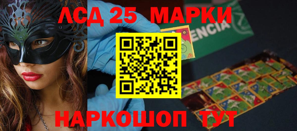 Ростов-на-Дону  LSD-25 экстази ecstasy  Вход с VPN 