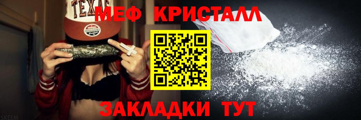 Меф  Ростов-на-Дону
