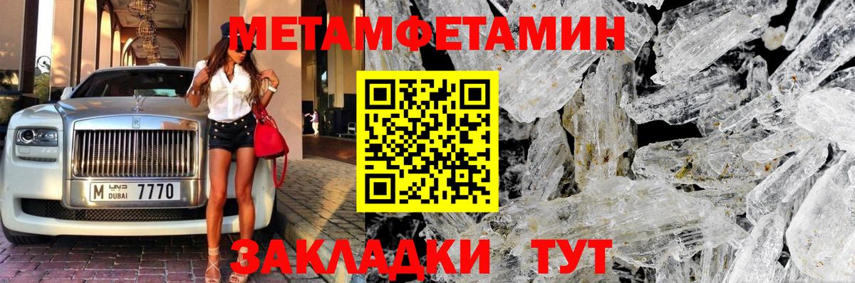 Бошки Шишки  Вход с VPN  Cocaine  Ростов-на-Дону  Мефедрон   Гашиш  APVP СОЛЬ кристаллы  Кодеин 