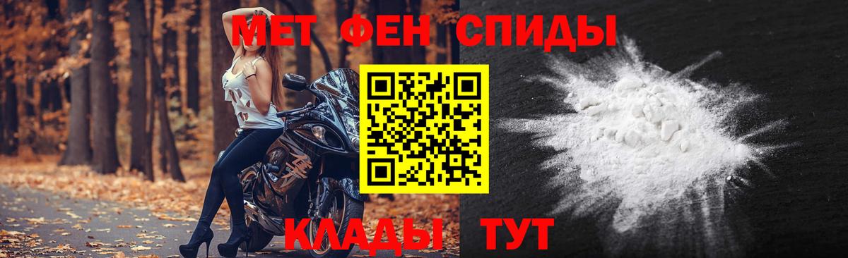 МЕТАМФЕТАМИН Methamphetamine  Вход с VPN  МЕТАМФЕТАМИН Methamphetamine  Ростов-на-Дону 